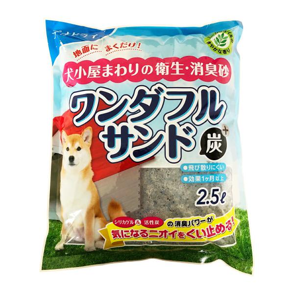 犬小屋まわりの衛生・消臭砂シリカゲル＆活性剤の消臭パワーが気になるニオイをくい止める！●100％天然素材なので安心です。●ユーカリオイルの爽やかな香りです。●効果長持ち！ 1か月以上●飛び散りにくい破砕タイプです。使用方法●犬小屋のまわりの...