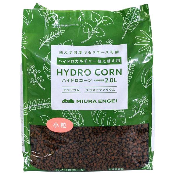 ハイドロカルチャー 観葉植物 培養土 用土の人気商品 通販 価格比較 価格 Com