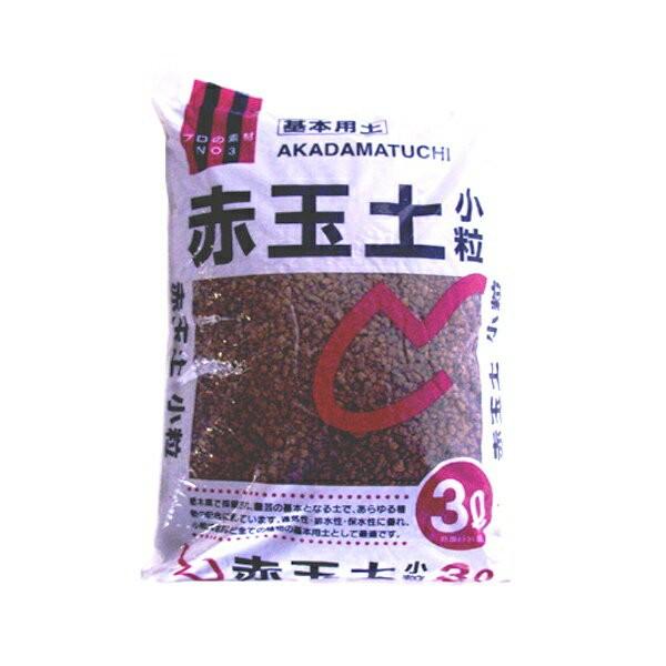 土 基本用土 赤玉 赤玉土 小粒 3l E Hanas イーハナス Yahoo 店 通販 Yahoo ショッピング