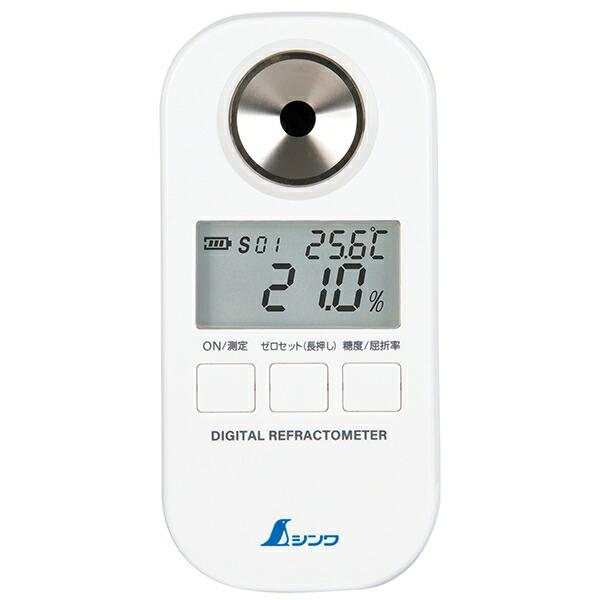 デジタル糖度計 0〜53％ 防塵防水 70182 シンワ測定 濃度計 糖度計