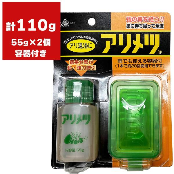 Amazon | 10個セット アリメツ 55g アリ駆除 アリ退治 | 害獣