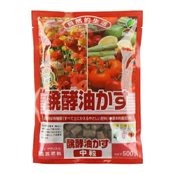 肥料油かす有機醗酵油粕 中粒 500g Joyアグリス Buyee 日本代购平台 产品购物网站大全 Buyee一站式代购bot Online