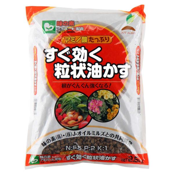 肥料 アミノ酸 油かす すぐ効く粒状油かす 2 5kg Joyアグリス E Hanas イーハナス Yahoo 店 通販 Yahoo ショッピング