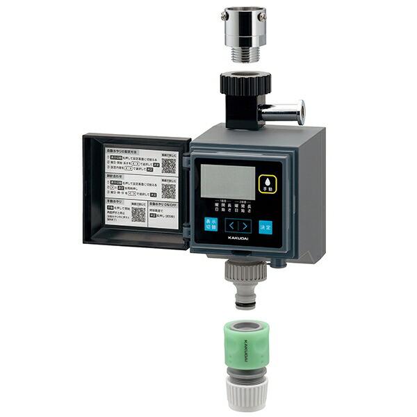 GA-QE005 自動水やり器　未使用品 カクダイ（KAKUDAI） 自動水やり 潅水コンピューター 凍結防止機能つき
