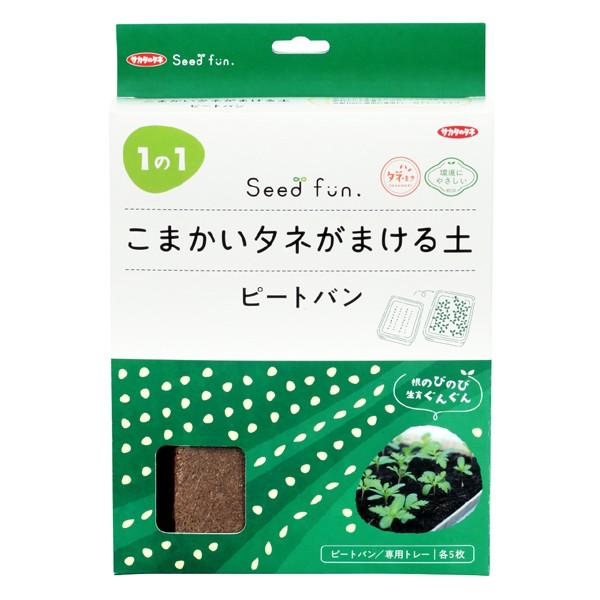 ゴールデンピートバン 草花栽培用 タネまきに新しい培養土13個セット 4974449006205_00.jpg