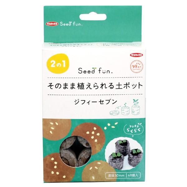 SEED 商品 Zeake ジーク Rサーディン 20g #レッドヘッドレインボーGB 2023