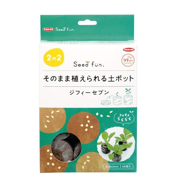 他サイト： ジフィーセブン そのまま植えられる土ポット 42mm 48個入 サカタのタネ Seedfun タネまき タネまきらくらく ガーデン用品の商品画像