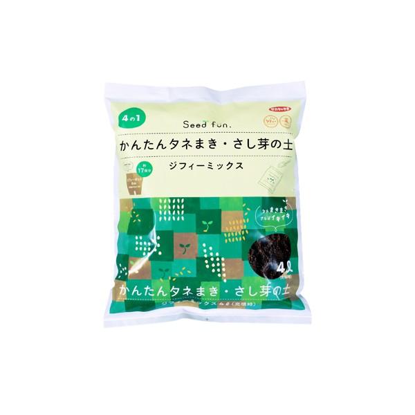 他サイト： 培養土 Seedfun ジフィーミックス かんたんタネまき・さし芽の土 4L サカタのタネ 培養土 種まき培土 種まき用土 種まき培養土 さし芽 土 さし芽 用土の商品画像