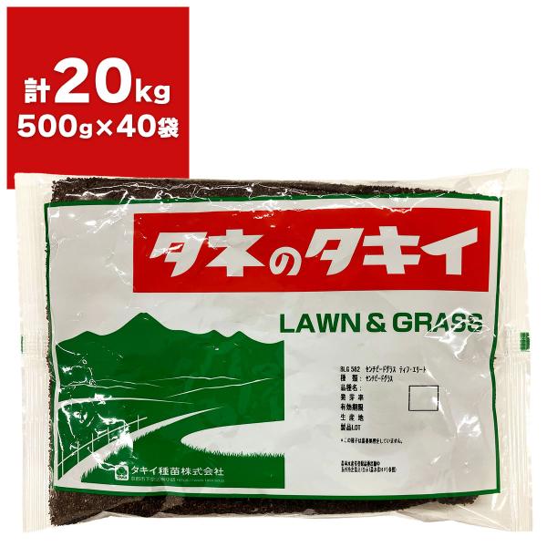 芝種 センチピードグラス ティフ・エリート 20kg (500g×40袋) タキイ
