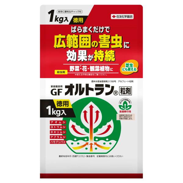 他サイト： オルトラン GFオルトラン 粒剤 1kg 住友化学園芸 殺虫剤 農薬 オルトラン 殺虫剤 害虫 駆除 殺虫 アブラムシ 殺虫 アオムシ 殺虫 害虫 対策 殺虫剤 粒剤の商品画像