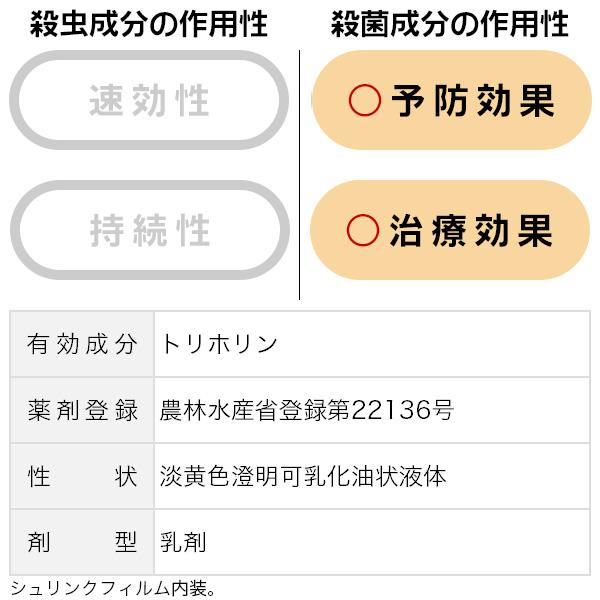 殺菌剤 病気 バラ マイローズstサプロール乳剤 100ml 住友化学園芸 Buyee Buyee Jasa Perwakilan Pembelian Barang Online Di Jepang