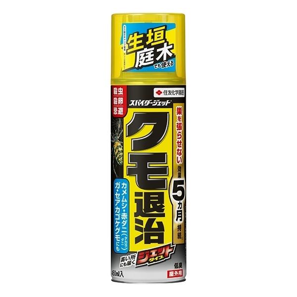 E XpC_[WFbg 450ml KINCHO| E Q E N E JV E N 쏜 N ΍ N ގ N쏜 NE