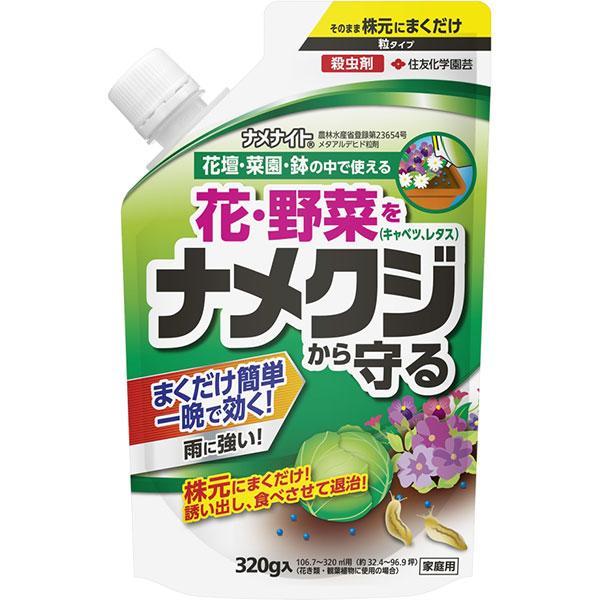 ナメナイト 3g 住友化学園芸 花 野菜をナメクジから守る 殺虫剤 E Hanas イーハナス Yahoo 店 通販 Yahoo ショッピング