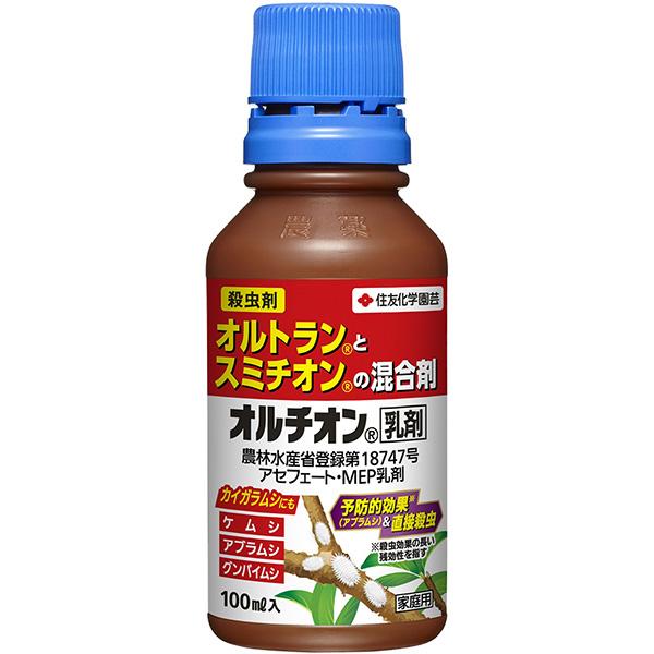 他サイト： 殺虫剤 オルチオン乳剤 100ml 住友化学園芸 殺虫剤 農薬 殺虫剤 毛虫 殺虫剤 カイガラムシ 殺虫剤 アブラムシ 殺虫剤 バラ 殺虫剤 アブラムシ 予防の商品画像