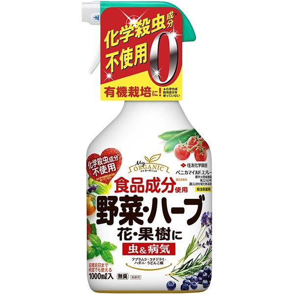 殺虫剤 害虫 天然成分 ベニカマイルドスプレー 1000ml 15個 ケース販売 住友化学園芸 E Hanas イーハナス Yahoo 店 通販 Yahoo ショッピング