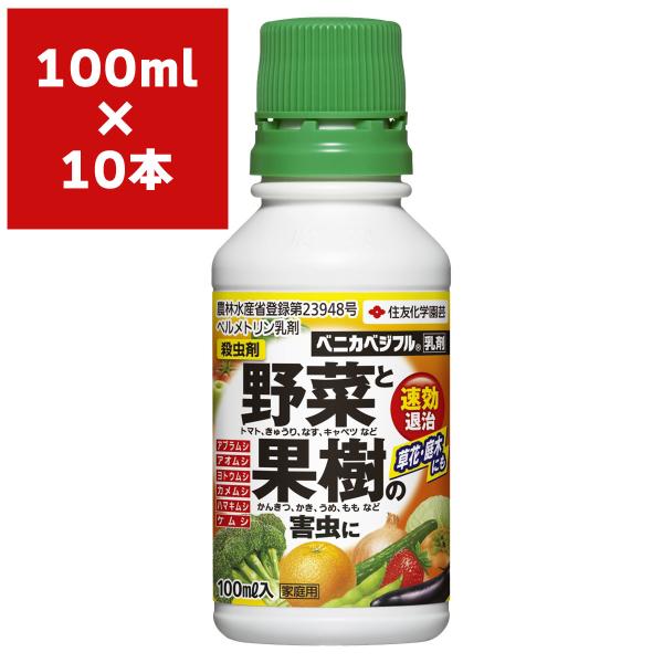 野菜 殺虫剤 忌避剤の人気商品 通販 価格比較 価格 Com