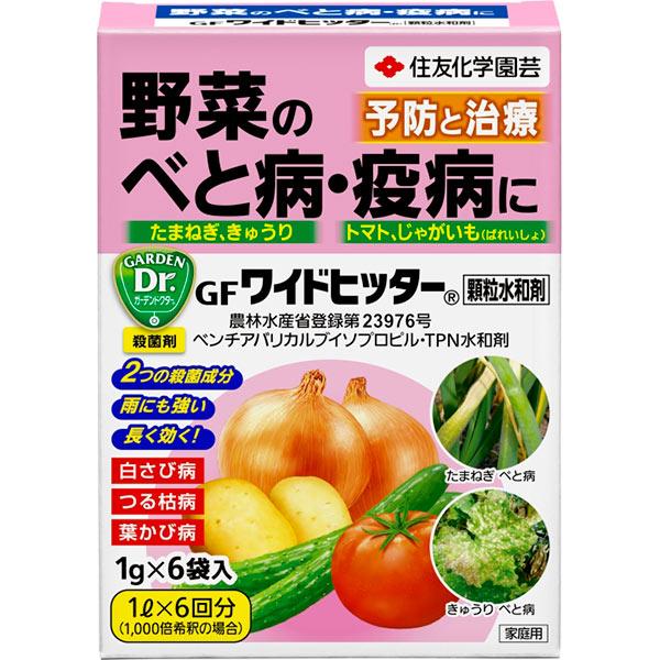 ヒノキの葉 天然　農薬不使用箱の重さ込約6kg以上〜7kgまで満杯詰め（14） 楽天市場】【ふるさと納税】 葉 ニンニク 150g×35袋 冷凍 有機