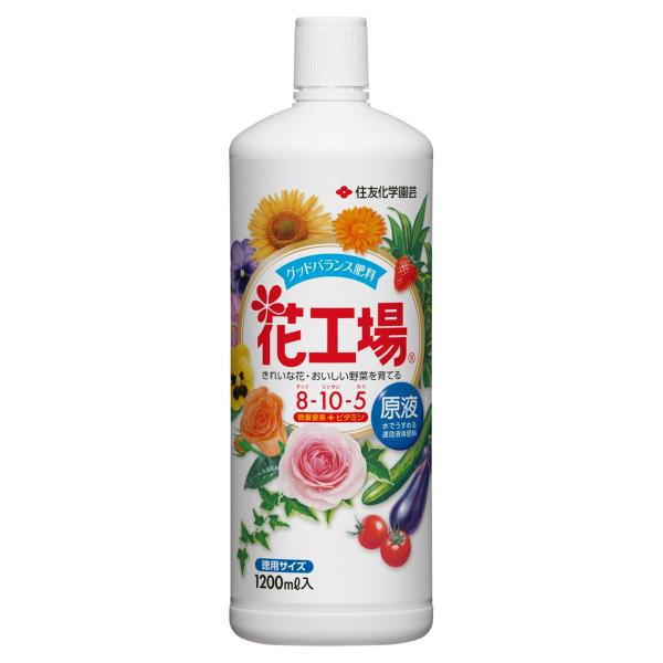 他サイト： 肥料 花工場 原液 1200ml 住友化学園芸 肥料 野菜 肥料 花 肥料 野菜肥料 液肥 野菜 液肥 花 液肥 液体肥料 野菜 液体肥料 花 液体肥料 野菜の肥料の商品画像