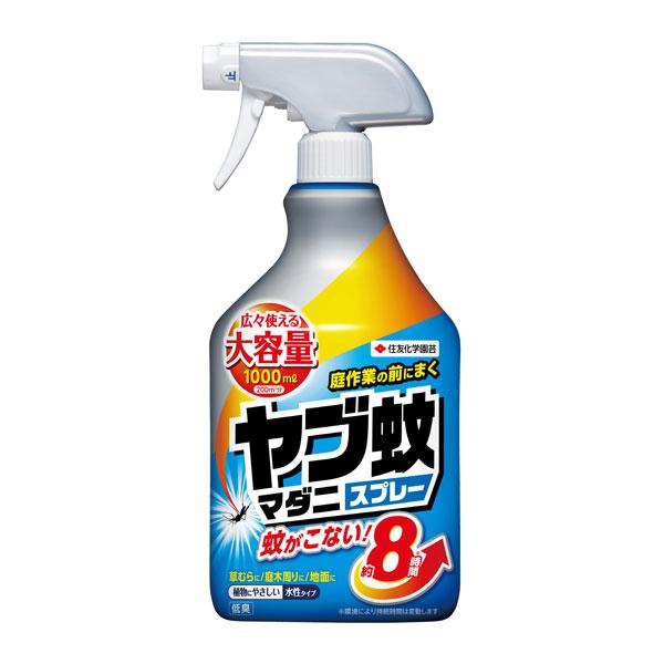 やぶ蚊・マダニスプレー 1000ml×15本 KINCHO園芸 忌避剤 送料無料
