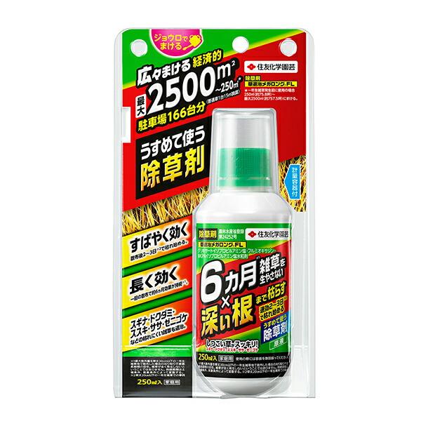 住友化学園芸 除草剤の人気商品・通販・価格比較 - 価格.com 住友化学園芸 除草剤の人気商品・通販・価格比較 - 価格.com