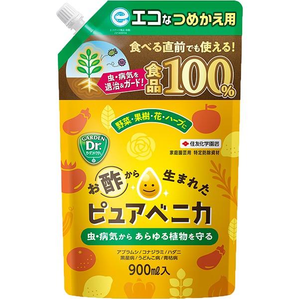 他サイト： お酢から生まれた ピュアベニカ つめかえ用 900ml KINCHO園芸 害虫 予防 害虫 退治 アブラムシ 退治 病気 予防 うどんこ病 予防 害虫 忌避 ナメクジ 忌避の商品画像