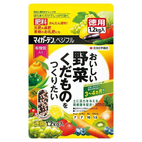 野菜つくりと施肥 野菜つくりと施肥 | 農山漁村文化協会 |本 | 通販 | Amazon