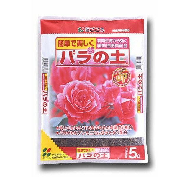 土 バラ 培養土 バラの土 5l 花ごころ E Hanas イーハナス Yahoo 店 通販 Yahoo ショッピング