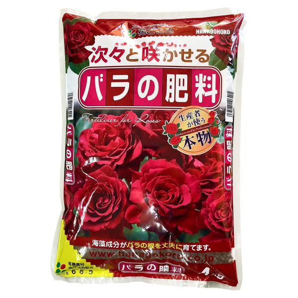 特徴海藻成分がバラの根を丈夫に育てます花付きを良くするリン酸分成分を多く配合油かすなど、ゆっくりと長く効く有機質を配合まきやすいペレットタイプ3つのパワーでバラを丈夫に育て、花を美しく咲かせます。根を丈夫に育てる(海藻成分)+花付きを良くす...