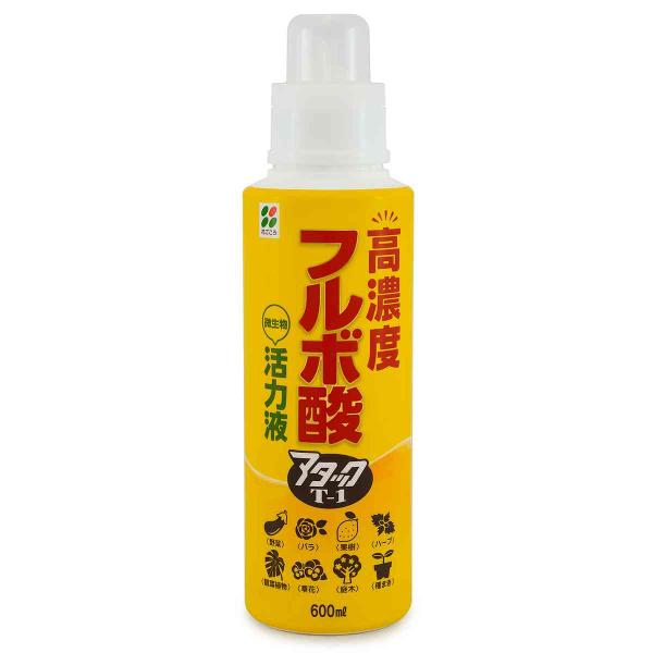 高濃度フルボ酸活力液アタックT-1 600ml 花ごころ 活力剤 植物 活力剤 野菜 活力剤 フルボ酸 活力剤 植物活力剤 腐植酸 活力剤 微生物活力液 土壌改良資材