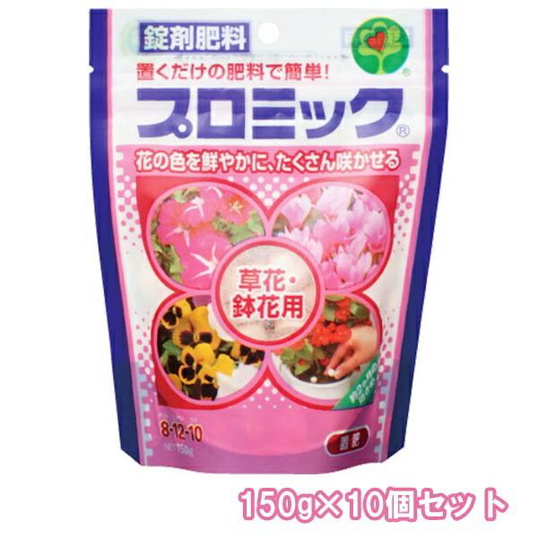 肥料 プロミックの人気商品 通販 価格比較 価格 Com