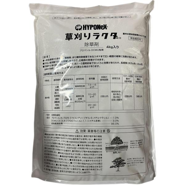 ハイポネックス 除草剤 草刈りラクダ 4kg 除草剤 顆粒 除草剤 強力