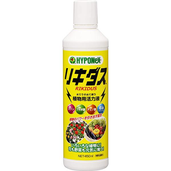 ハイポネックス リキダス 植物用活力液 450ml 活力剤 植物 活力剤 花