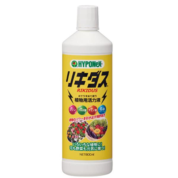 リバラル1　フルボ酸 有機コロイドヨード ケイ素 デトックス　３本セット リバラル1 フルボ酸 有機コロイドヨード ケイ素 デトックス 健康