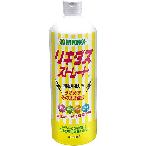 ハイポネックス リキダス ストレート 植物用活力液 600ml 活力剤 植物