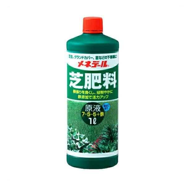メネデール 芝肥料原液 1L 肥料 芝生 肥料 1L 肥料 芝 肥料 液肥 芝生 液肥 1L 液肥 芝 液肥 芝生 液体肥料 芝 液体肥料 芝生の肥料
