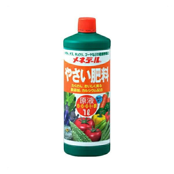 メネデール やさい肥料原液 1L 肥料 野菜 肥料 1L 肥料 野菜の肥料 野菜肥料 液肥 野菜 液肥 1L 液肥 液体肥料 野菜 液体肥料 追肥 野菜 追肥