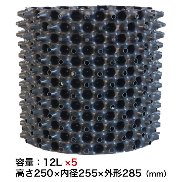 内側の突起が根の先端を外側へ誘導し、根を自然に空気で剪定させその根から多数の細胞を発生させ健康な根に成長させます。移植のストレスに耐える健康な根の樹に速く生長させ、根のサークリングを防止し、移植段階を短縮させます。外側の通気孔及び底面の独自...