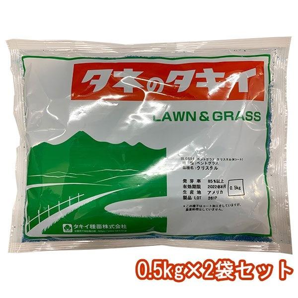 N[sOxgOX NX^ mR[g 1kg (0.5kg×2) ^LCc ^l̃^LC Ŏ    q ł̎ Őq Ő  Ő q Ő̎