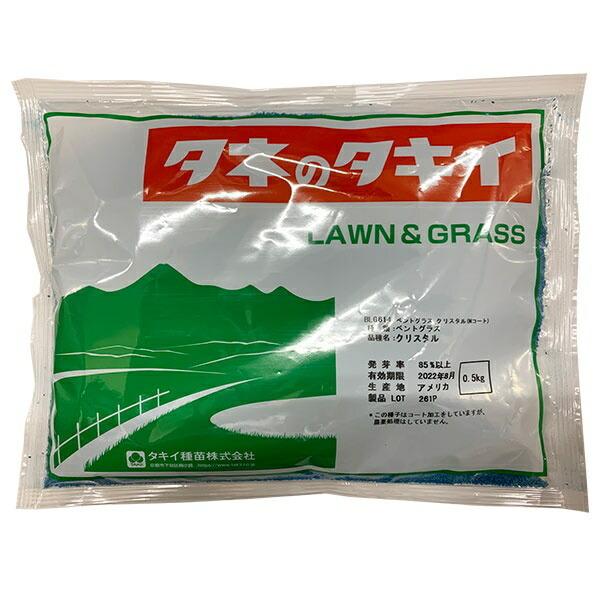 N[sOxgOX NX^ mR[g 0.5kg ^LCc ^l̃^LC Ŏ    q ł̎ Őq Ő  Ő q Ő̎