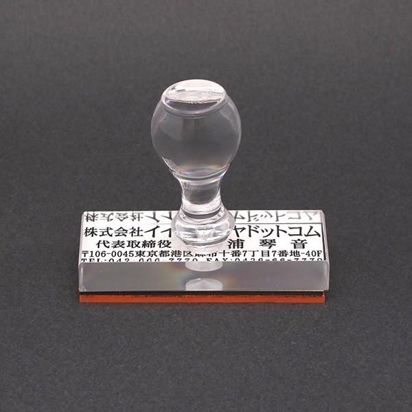 S^v^`^ZEД^69×25mmiP`Usj