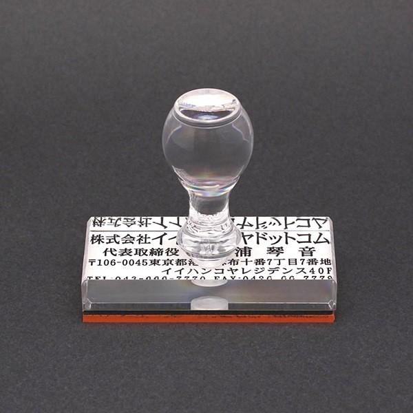 S^v^`^ZEД^69×30mmiP`Vsj