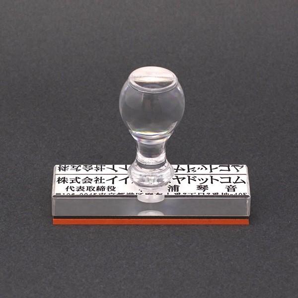 S^v^`^ZEД^75×20mmiP`Ssj