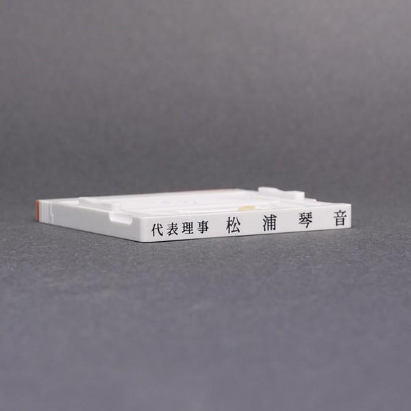 S^EAhX}[NII^67mm×6mm^P