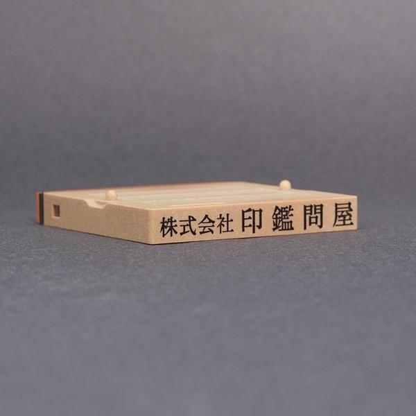 S^Et[CgII^67mm×8.5mm^P