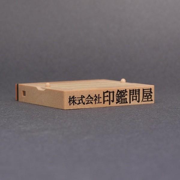 S^Et[CgII^67mm×10.5mmi1sj^P