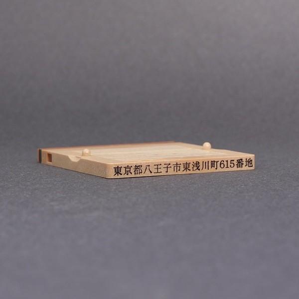 S-Et[CgII^57mm×5mm^P