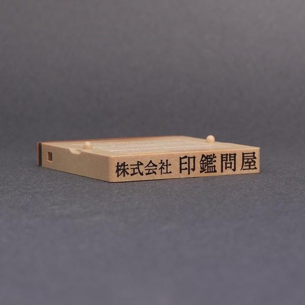 S-Et[CgII^57mm×8.5mm^P
