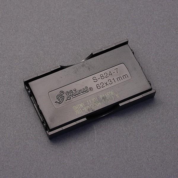 シャイニー-交換パッド-S-824用-黒色 :41005040:いいはんこやどっとこむ - 通販 - Yahoo!ショッピング