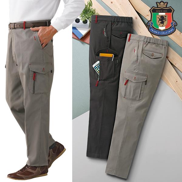 フランコ・コレツィオーニ 多機能カーゴパンツ2色組 : はぴねすくらぶ
