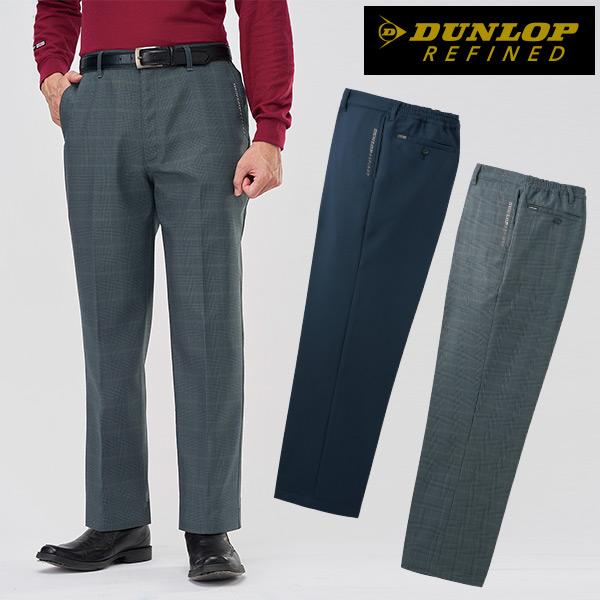 ダンロップ・リファインド 大人の暖か裏フリースパンツ2色組 S M L LL